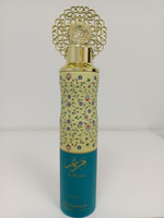 NUSUK Odświeżacz powietrza 300ml MARIYAM