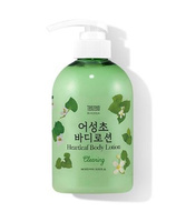 TENZERO balsam do ciała kojący z Heartleaf 500ml