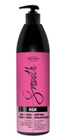 JOANNA PROFESSIONAL Silk Odżywka wygładzająca, 1000g