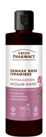 GREEN PHARMACY Róża Damasceńska + Ceramidy Rewitalizująca Woda micelarna do demakijażu twarzy 200 ml