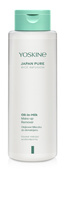 YOSKINE Japan Pure Rice Infusion Olejkowe mleczko do demakijażu twarzy i oczu olejkowe 400 ml