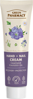GREEN PHARMACY Krem do rąk i paznokci Rumianek i Olej lniany 100 ml