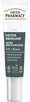 GREEN PHARMACY Kaktus + Skwalan Ultranawilżający Krem pod oczy 15 ml