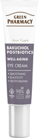GREEN PHARMACY Bakuchiol + Postbiotyki Przeciwstarzeniowy Krem pod oczy 15 ml